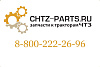 Крышка 748-19-56